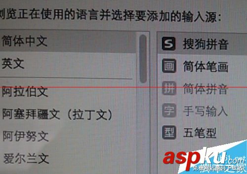 mac第三方输入法,mac添加输入法,mac添加搜狗输入法,mac删除