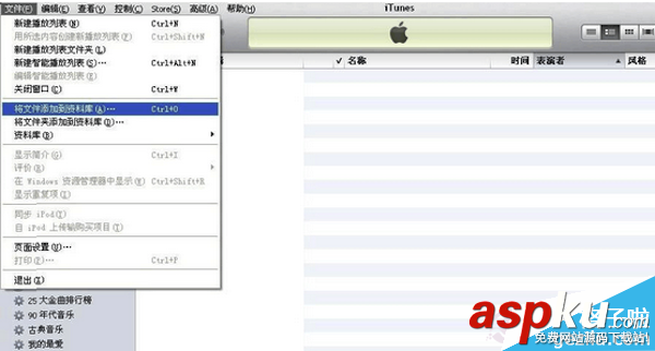 mac,iphone铃声