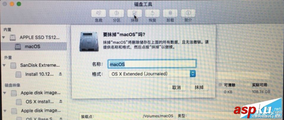 macOS,Sierra,降级,重装系统,OS,X,El,Capitan