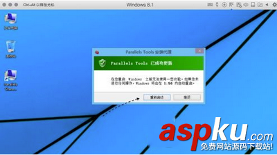 parallelsdesktop,驱动