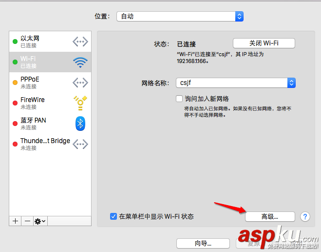 Mac,App,store下载失败