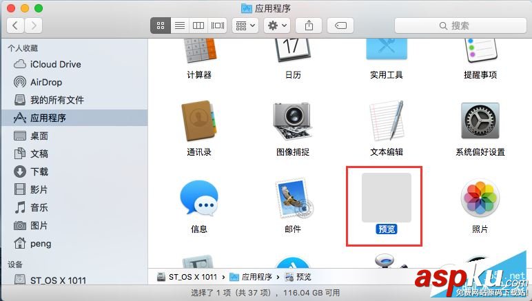 Mac,应用图标,Mac图标