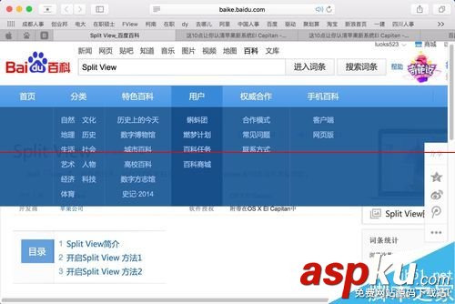 mac,safari,关闭标签,safari打不开网页