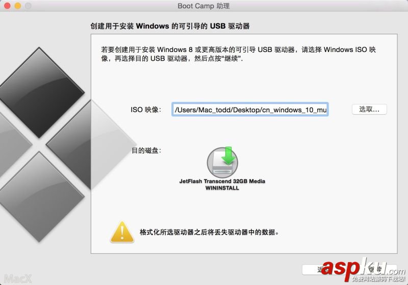BootCamp,WIN10,U盘,Mac