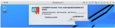 parallelsdesktop,驱动