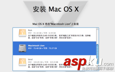 MACOS,恢复出厂设置