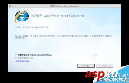 Mac,IE浏览器,IE