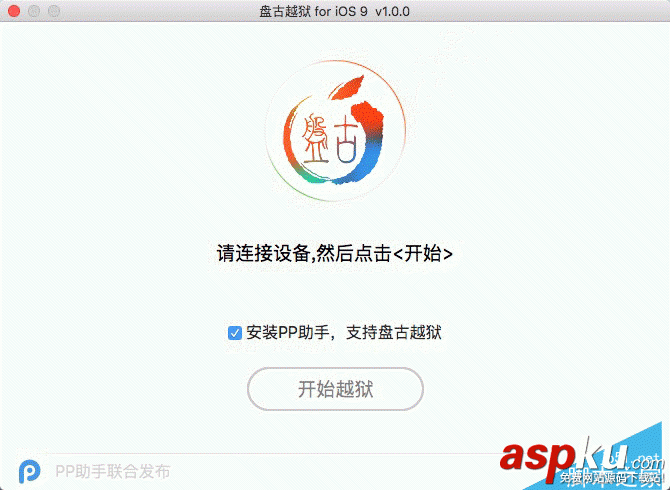 Mac,ios9,越狱,iOS9.0.2,越狱工具