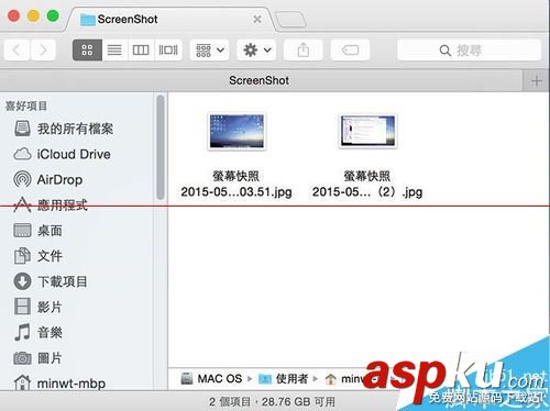 mac,os,截图,x,os截图快捷键mac,屏幕