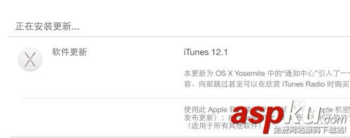 iTunes