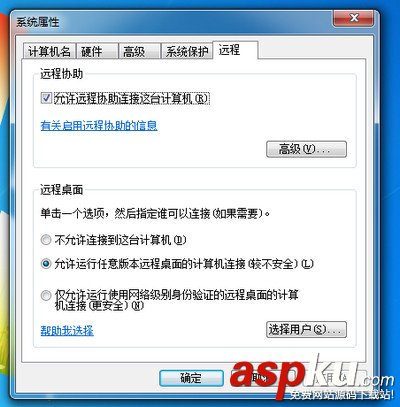 mac,远程连接,windows,远程控制