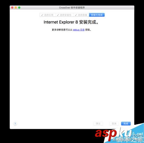 Mac,IE浏览器,IE