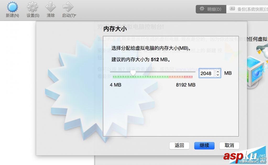 Retina,Mac,VirtualBox,虚拟机