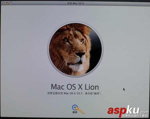 MACOSX,Lion,启动U盘制作,U盘安装系统