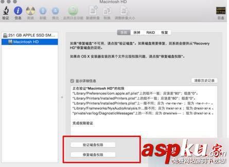 苹果Mac,win7系统,磁盘,分区