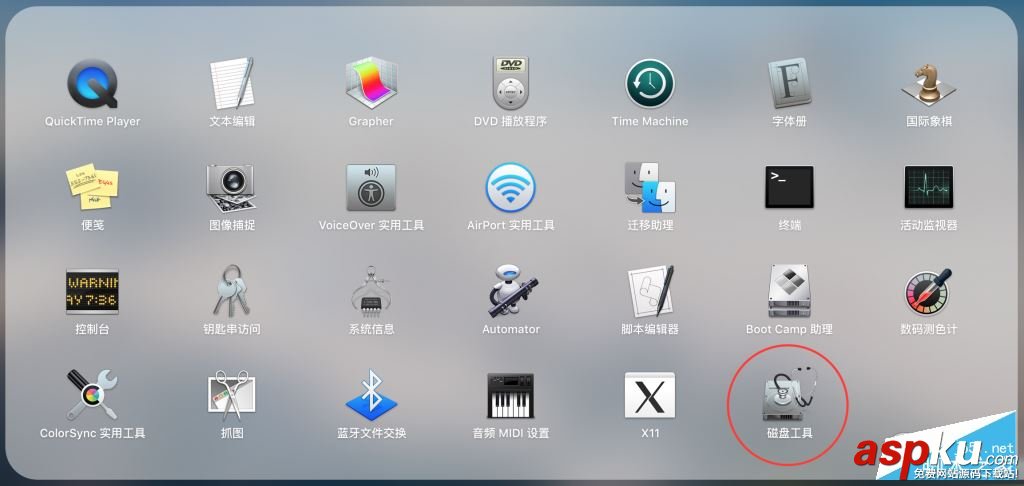 macOS,Sierra,降级,重装系统,OS,X,El,Capitan