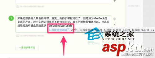 MacBook,键盘,输入文字