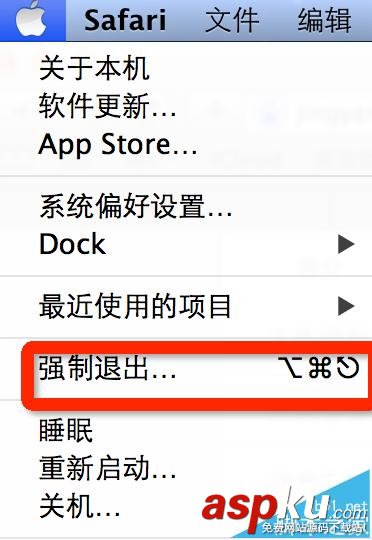 Mac,safari无法退出,safari中断了关机