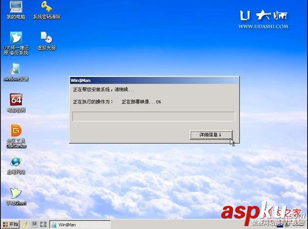 苹果,Win7,苹果操作系统