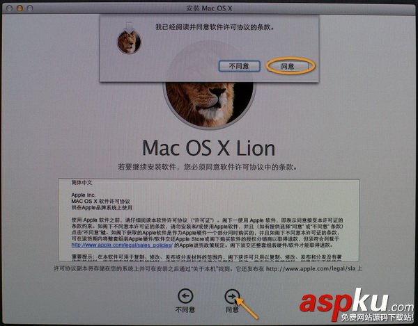 MACOSX,Lion,启动U盘制作,U盘安装系统