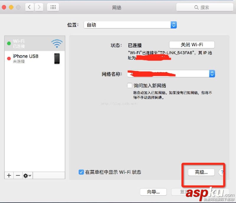 mac,网速,dns