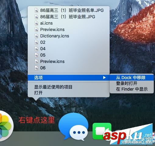 Mac,应用图标,Mac图标