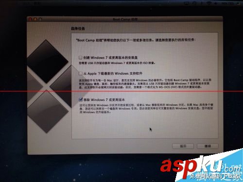 MacbookPro,双系统