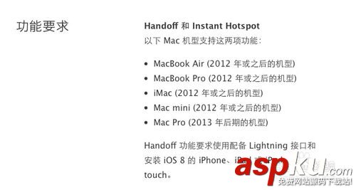 mac,10.10,打电话