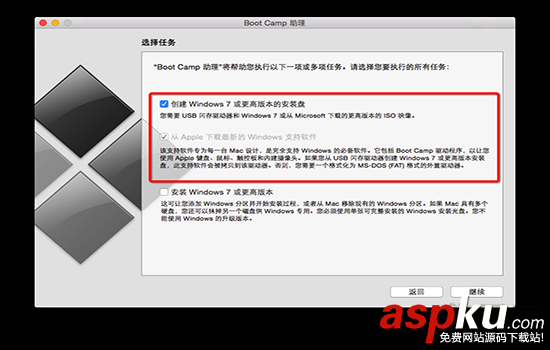 Mac,Win7,AppleSSD.sys,报错