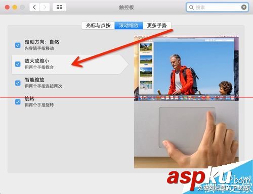 触摸板手势,thinkpad触摸板手势,win8.1触摸板手势设置,mac触摸板