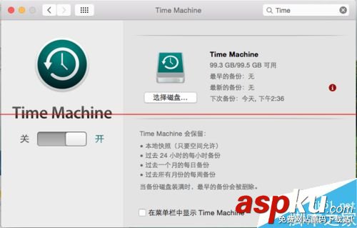 mac,time,machinemac,os,machine,mac的time,machineti