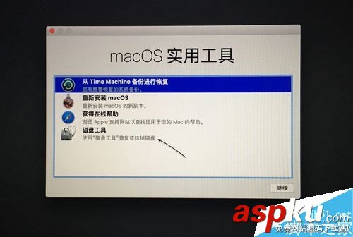 Mac,磁盘,空间,苹果