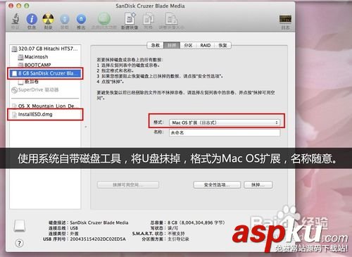 苹果系统,安装,U盘,重装,MACOS