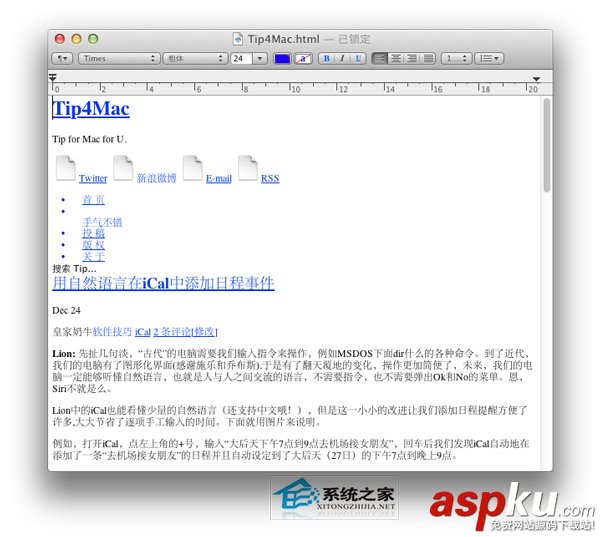 MAC,文本编辑,HTML