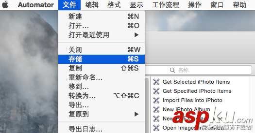 Automator,批量修改文件名