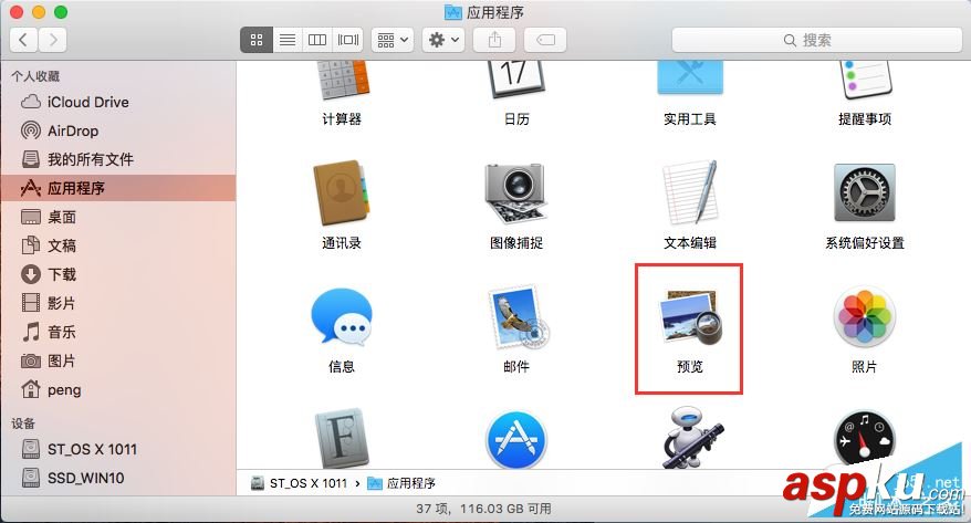 Mac,应用图标,Mac图标