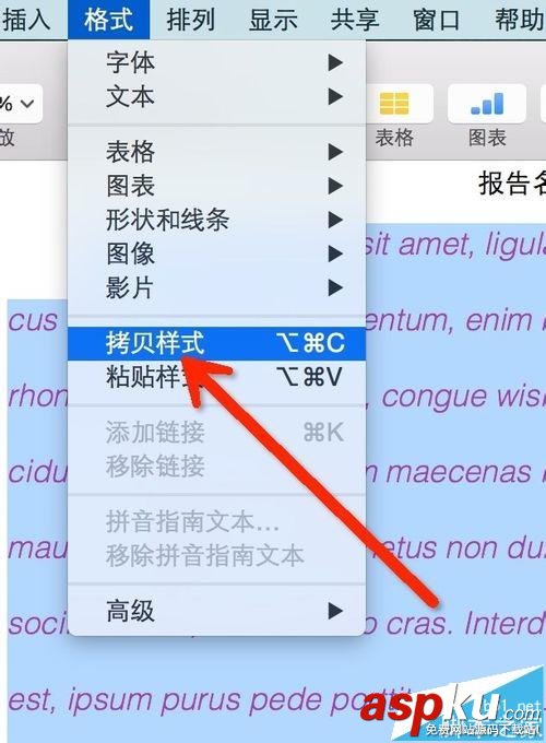 mac,pages,格式刷