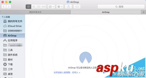 mac,finder,标签