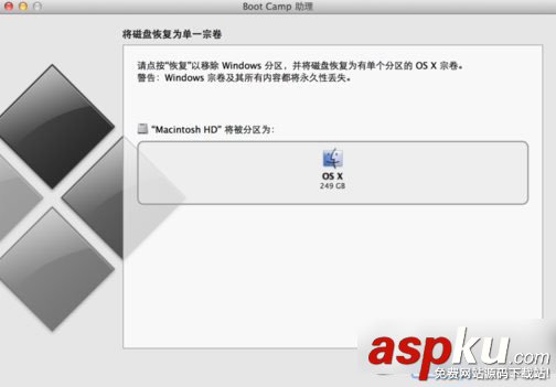 mac,双系统,win7