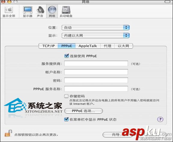 MAC,宽带,ADSL