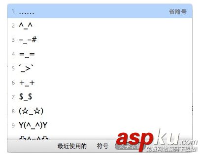 Mac,Mac系统,输入法,原生输入法