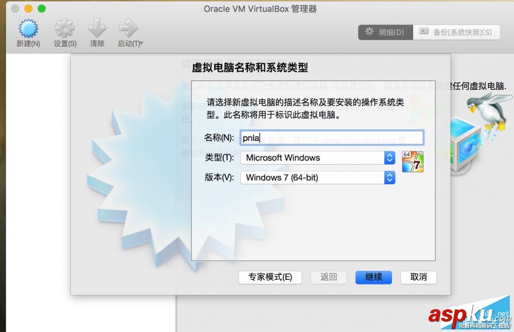 Retina,Mac,VirtualBox,虚拟机