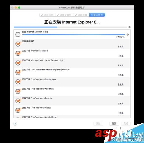 Mac,IE浏览器,IE