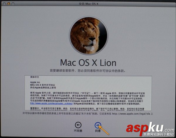 MACOSX,Lion,启动U盘制作,U盘安装系统