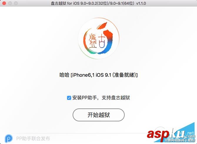 ios9.1完美越狱,iOS9.1,ios9.1越狱工具