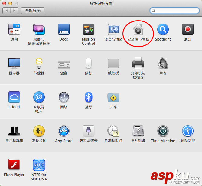 MAC,提示软件已损坏,不是Appstore下载