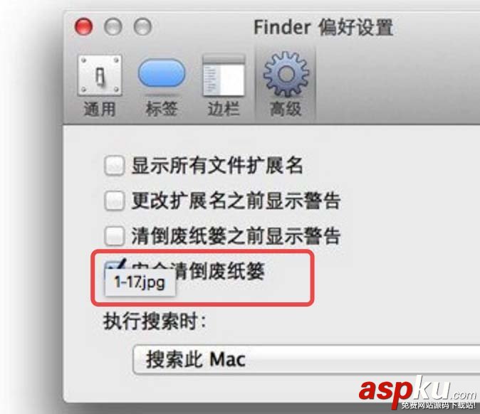 MAC,废纸篓