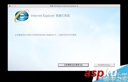 Mac,IE浏览器,IE