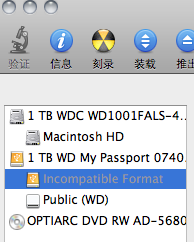 MACOS,恢复出厂设置