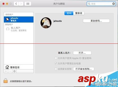 mac登陆icloud,mac如何登陆icloud